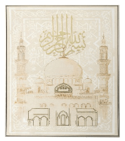 Islamic - Wall Art
