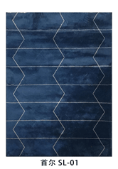 Rug 200x290 cm
