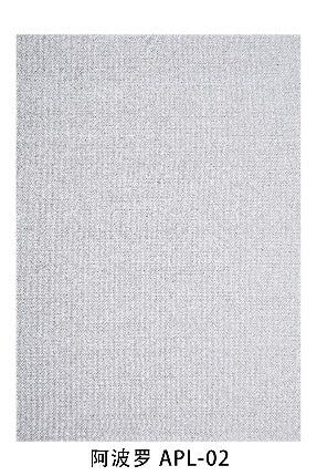 Rug 240*340 cm