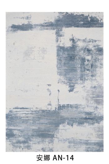 Rug 300*400 cm