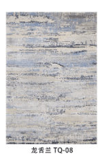 Rug 300*400 cm