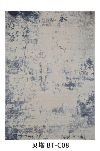 Rug 300*400 cm