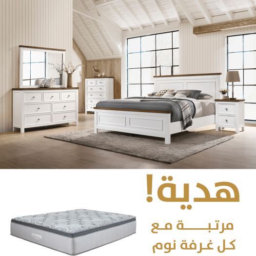 Westconi King Bedroom Set Package